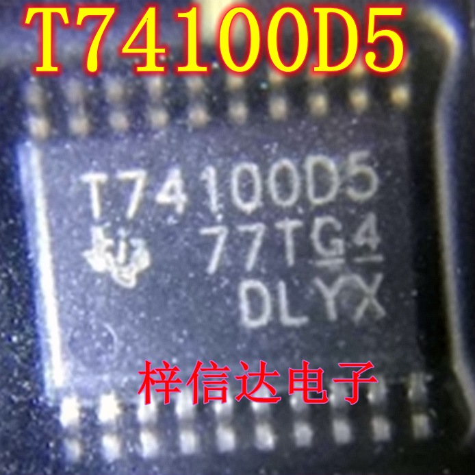 T74100D5 汽车仪表电源开关稳压IC 全新 可直拍 TPIC74100QPWPRQ1