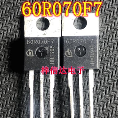 60R070F7 新能源汽车充电机场效应MOS三极管 专营汽车电脑板芯片