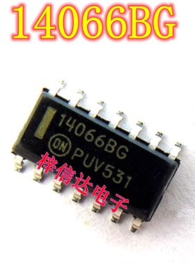 14066BG 模拟开关IC 专营汽车电脑板常用易损芯片 全新 可直拍