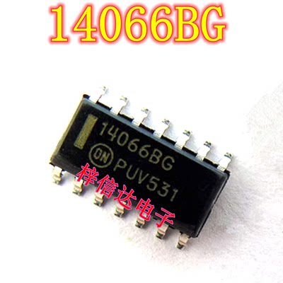 14066BG模拟开关IC专营汽车电脑板常用易损芯片全新可直拍