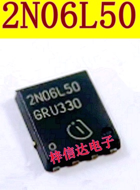 2N06L50 场效应管 大功率MOS管带二极管保护 专营汽车电脑板芯片