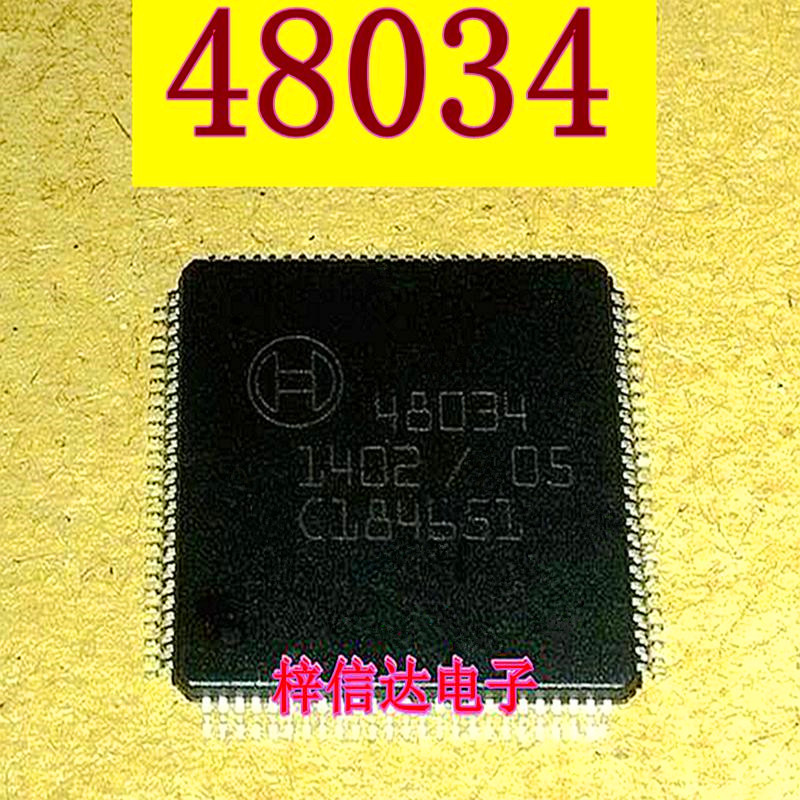 48034 汽车电脑板常用易损芯片 QFP100 专营汽车维修IC 拍前咨询