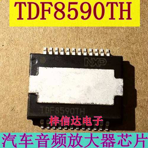 放大器汽车电脑板芯片音频