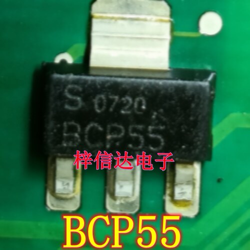 BCP55 汽车电脑板功率晶体管 专营汽车常用易损芯片 全新原装进口