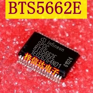 BTS5662E 汽车电脑板常用易损芯片 车灯驱动器IC 专营汽车维修IC