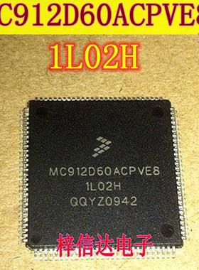 MC912D60ACPVE8 1L02H 汽车电脑板CPU芯片 112脚 空白无程序