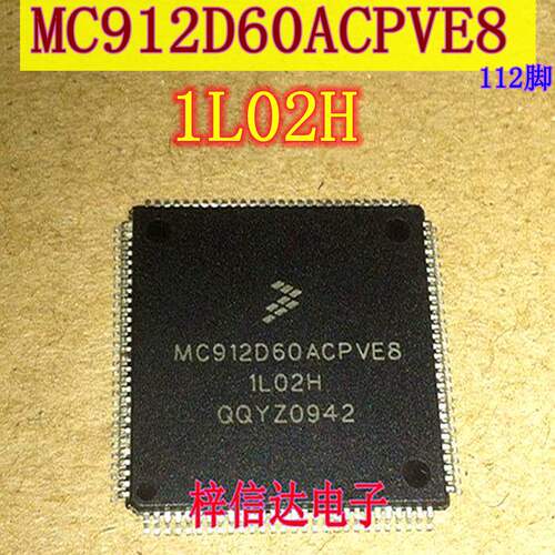 MC912D60ACPVE8 1L02H 汽车电脑板CPU芯片 112脚 空白无程序