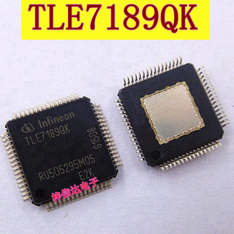 TLE7189QK 汽车电脑板方向机电机驱动IC芯片 专营汽车常用易损IC