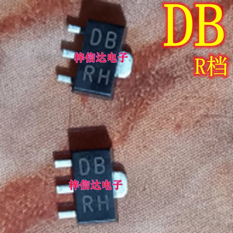 DB DBR R档 汽车电脑板NPN晶体管 贴片三极管 全新进口 可直拍