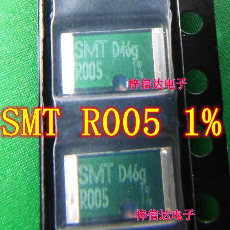 SMT R005 1% 汽车电脑板高精密度采样电流检测精密电阻 全新进口