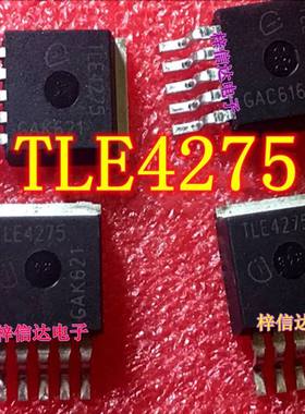 TLE4275 汽车电脑板常用易损稳压三极管 专营汽车维修芯片 可直拍