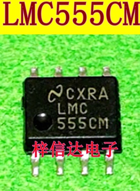 LMC555CM 计时器IC 专营汽车电脑板常用易损芯片 全新进口 可直拍