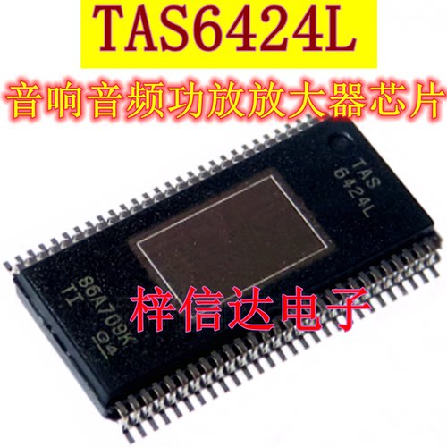 TAS6424L 27W,2MHz,4 通道 4.5至 18V数字输入 音频放大器 汽车级