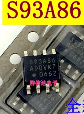 S93A86 S93A86AD  汽车仪表常用存储器单片机芯片 全新 可直拍