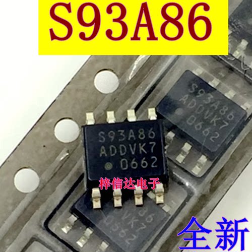 S93A86 S93A86AD  汽车仪表常用存储器单片机芯片 全新 可直拍