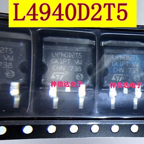 L4940D2T5-TR IC REG LDO 5V 1.5A D2PAK 线性稳压器 全新 可直拍