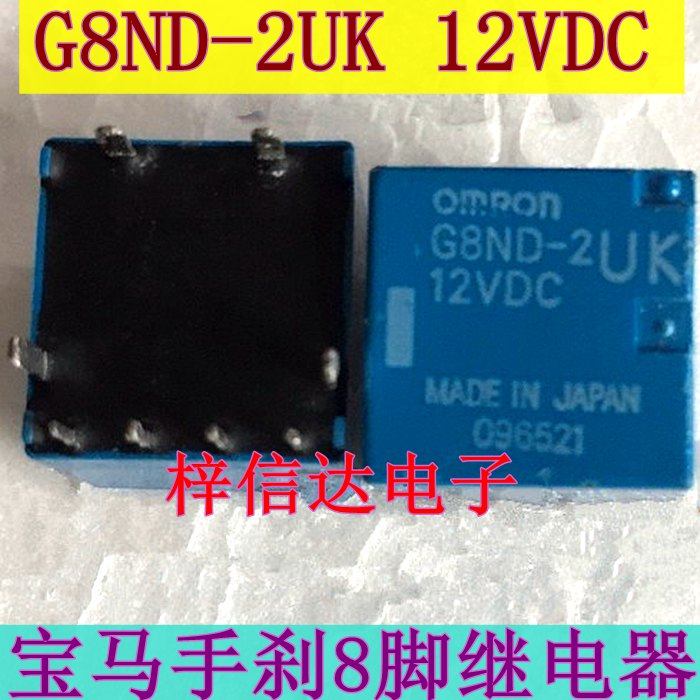 易损质量保证可直拍继电器