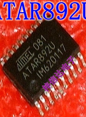 ATAR892U ATAR892V 汽车电脑板CAN收发器芯片 射频微控制器 全新