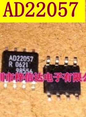 AD22057R 汽车电脑板易损芯片 单电源传感器接口放大器 可直拍