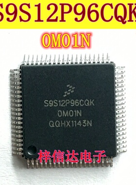 S9S12P96CQK  0M01N 汽车电脑板CPU芯片 空白无程序 可直拍