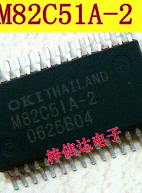 M82C51A-2 M82C51A-2GS 通用同步异步收发器IC  专营汽车易损芯片