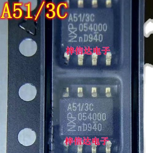 A51/3C 汽车电脑板高速CAN收发器IC 全新 可直拍 TJA1051T/3/CM
