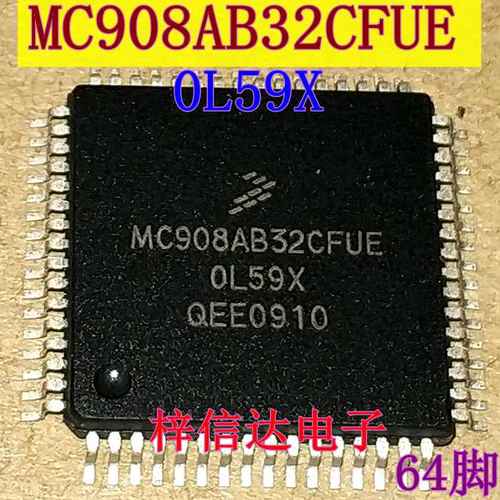 MC908AB32CFUE 0L59X 汽车电脑板CPU芯片 空白无程序 64脚 可直拍
