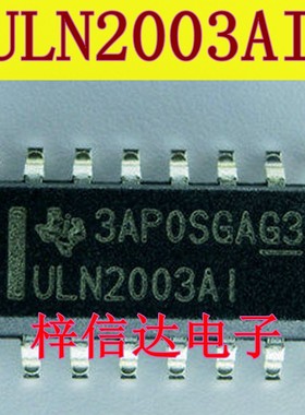 ULN2003AI 汽车电脑板达林顿晶体管 专营汽车常用易损芯片 全新