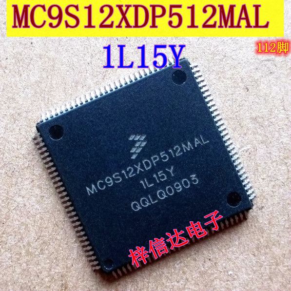 MC9S12XDP512MAL 0L15Y 1L15Y 汽车电脑板CPU芯片 空白无程序