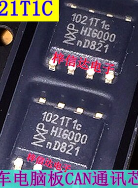 1021T1C TJA1021T1C 汽车电脑板CAN通讯八脚芯片 可直拍