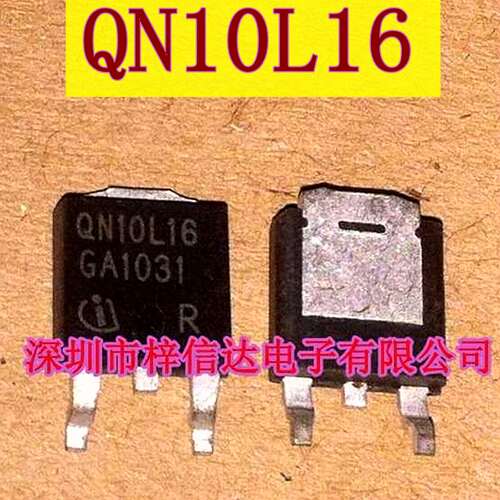 QN10L16 汽车电脑板场效应管 贴片三极管 专营汽车维修芯片 现货