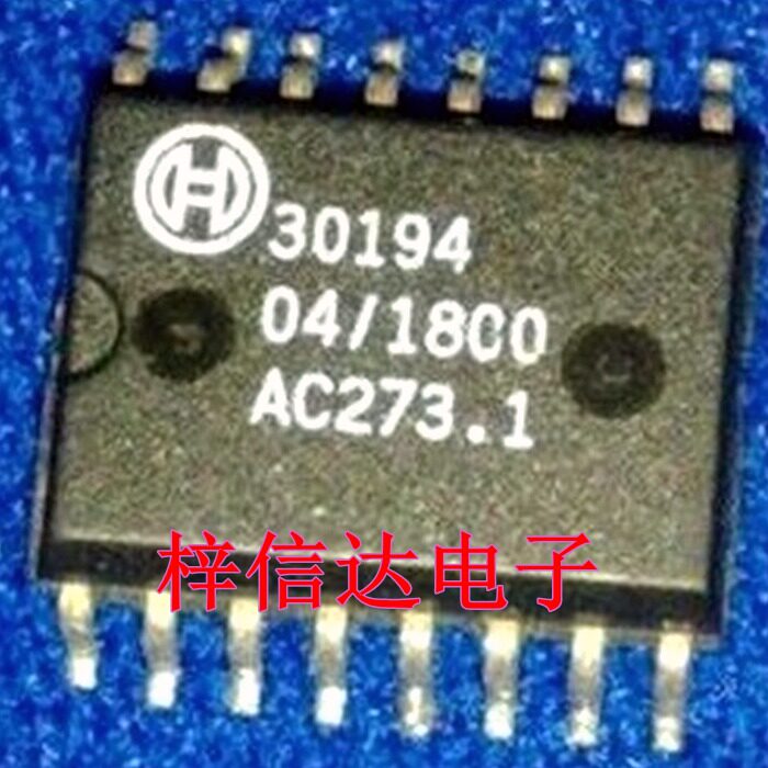 30194 汽车电脑板常用易损芯片 专营汽车维修IC 欢迎咨询