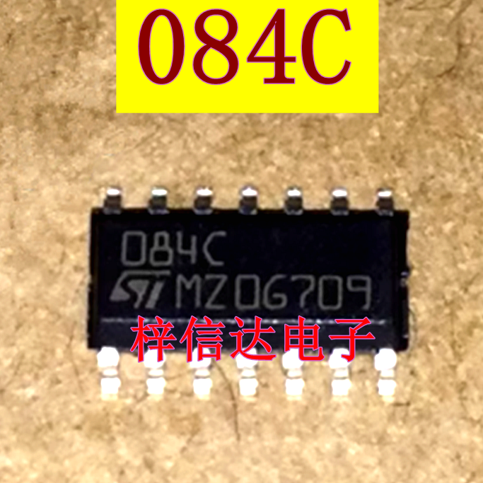 084C 汽车电脑板运算放大器 专营汽车常用易损芯片 全新 可直拍