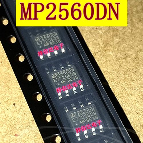 MP2560DN 汽车电脑板电源芯片 专营汽车常用易损维修IC 可直拍