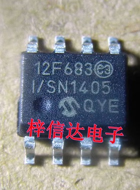 12F683 8位闪存微控制器IC 解放J6中控盒芯片 空白无程序 可直拍