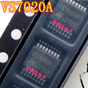 VS7020A 本田汽车电脑板电源开关IC模块 转向灯驱动芯片 可直拍