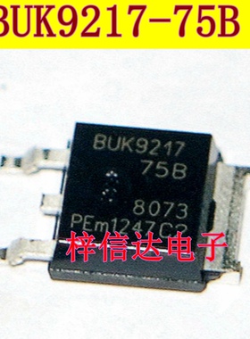 BUK9217-75B 汽车电脑板MOS场效应管 贴片三极管 全新进口 可直拍