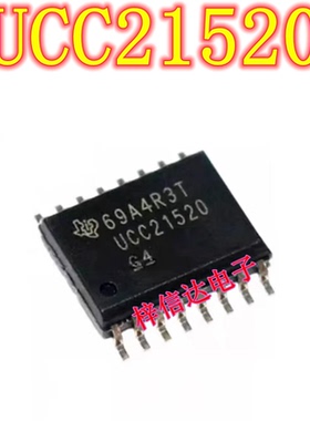 UCC21520 吉利帝豪EV450新能源电脑板功率驱动器IC芯片 可直拍