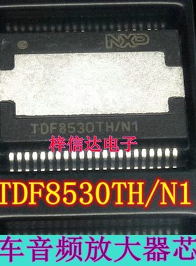 TDF8530TH/N1 汽车音频放大器芯片 专营汽车电脑板常用易损芯片