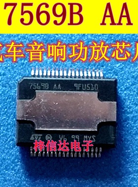 7569BAA 汽车音响功放芯片 音频放大器IC 可直拍 TDA7569B-AA