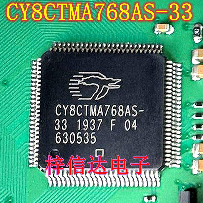 CY8CTMA768AS-33 触摸屏控制器芯片 专营汽车电脑板常用易损IC