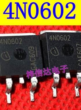 4N0602 汽车电脑板贴片三极管 专营汽车常用易损维修IC模块芯片