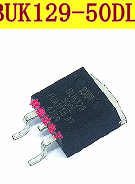 BUK129-50DL 汽车电脑板场效应管 贴片三极管 专营汽车易损IC芯片