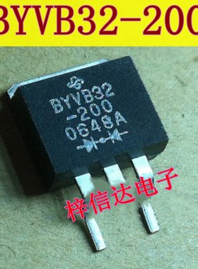 BYVB32-200 汽车电脑板快恢复整流三极管 专营汽车常用易损芯片