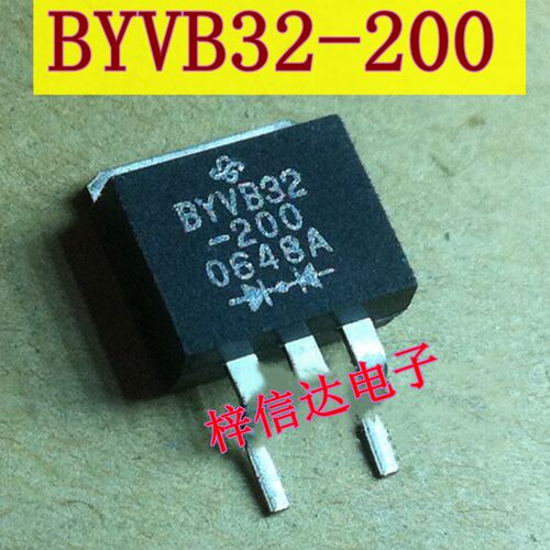 BYVB32-200 汽车电脑板快恢复整流三极管 专营汽车常用易损芯片