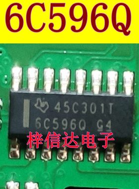 6C596Q 汽车移位寄存器芯片 专营汽车常用易损维修IC 全新 可直拍
