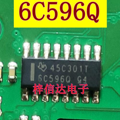6C596Q 汽车移位寄存器芯片 专营汽车常用易损维修IC 全新 可直拍