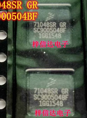 71048SR GR SC900504BF 汽车电脑板芯片 专营汽车常用易损IC 全新