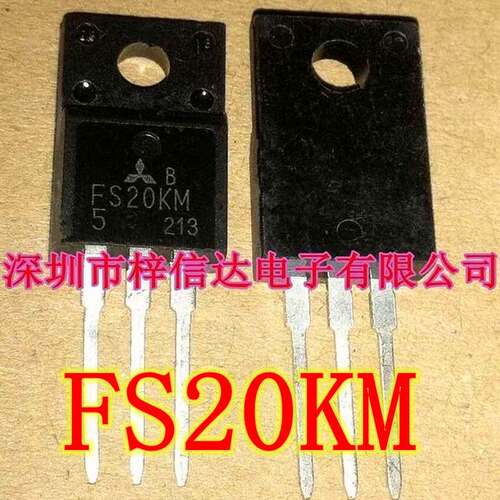 FS20KM-5 汽车哈佛H3中控屏屏灯不亮故障三极管 可直拍