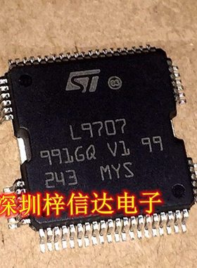 L9707 汽车电脑板芯片 专营汽车常用易损维修IC模块芯片 可直拍